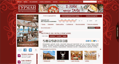Desktop Screenshot of 1002-noch.gurmangid.ru