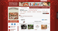 Desktop Screenshot of jan-paul.gurmangid.ru