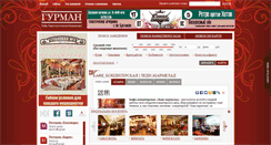 Desktop Screenshot of lady-marmelad.gurmangid.ru
