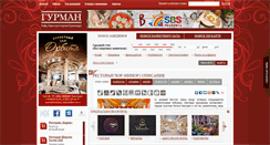 Desktop Screenshot of chor-minor.gurmangid.ru