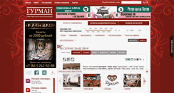 Desktop Screenshot of nash-dvor.gurmangid.ru