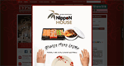 Desktop Screenshot of nippon-house.gurmangid.ru