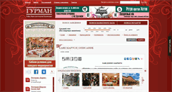 Desktop Screenshot of joe-marusya.gurmangid.ru
