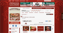 Desktop Screenshot of mao-bar.gurmangid.ru