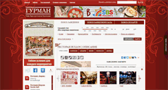 Desktop Screenshot of bullon.gurmangid.ru