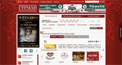 Desktop Screenshot of imperator-chaina-taun.gurmangid.ru